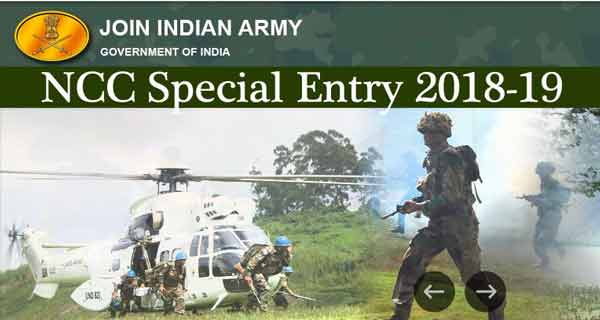 Army NCC Special Entry Notification