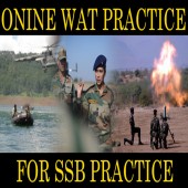 Online WAT practice test