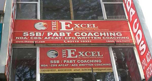 The Excel Coaching for SSB AFCAT CDS and NDA