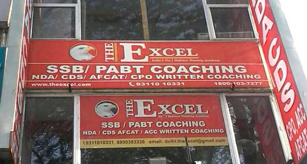 The Excel Coaching for SSB AFCAT CDS and NDA The Excel Coaching for SSB AFCAT CDS and NDA
